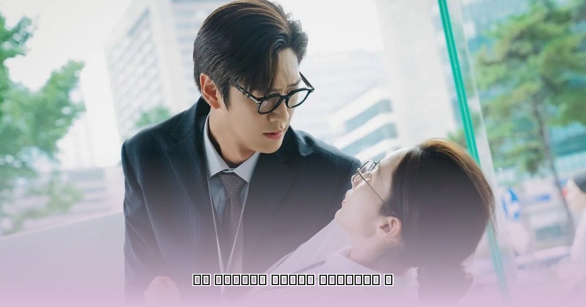 marry-my-husband-ep-1-eng-sub-dailymotion